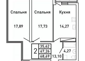 Продается 2-ком. квартира, 68.8 м2, Самара, Ленинский район, Московское шоссе, 9
