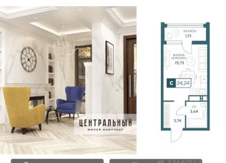 Продается квартира студия, 24.24 м2, Анапа