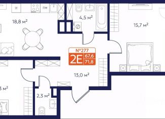Продам 2-комнатную квартиру, 69.7 м2, Владимир