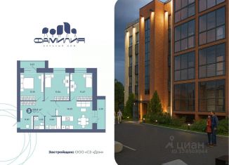 Продажа трехкомнатной квартиры, 69.64 м2, Вологодская область
