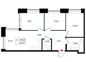 Продаю 4-комнатную квартиру, 63.61 м2, Пермь
