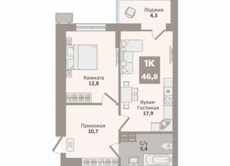Продам 1-комнатную квартиру, 47.3 м2, Курган, 12-й микрорайон, 2