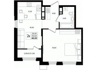 Продаю двухкомнатную квартиру, 46 м2, Ставропольский край