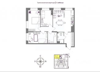 Продается трехкомнатная квартира, 78.6 м2, Тульская область