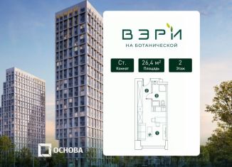 Продается квартира студия, 26.4 м2, Москва, метро Владыкино