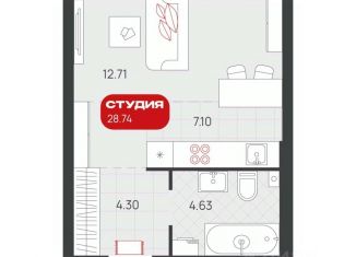 Продается квартира студия, 28.74 м2, Тюменская область