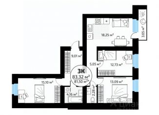 3-ком. квартира на продажу, 83.32 м2, Самара, Красноглинский район