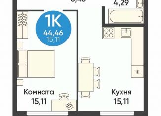 Однокомнатная квартира на продажу, 44.46 м2, Обь