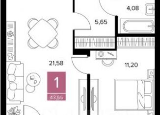 Продажа 1-ком. квартиры, 43.55 м2, Рязань