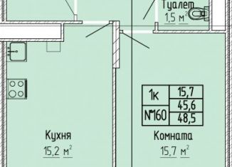 Продаю 1-комнатную квартиру, 48.5 м2, Тверская область