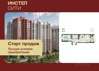 Продается 1-ком. квартира, 37.97 м2, Курск