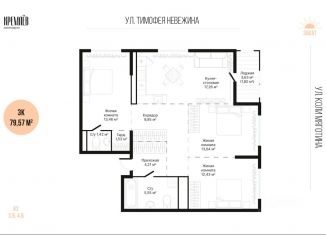 Продается трехкомнатная квартира, 79.57 м2, Курган
