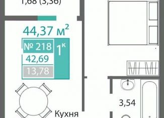 Продам однокомнатную квартиру, 42.69 м2, Симферополь
