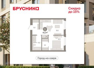 Продаю 2-комнатную квартиру, 43.23 м2, Новосибирская область