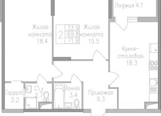 Продаю двухкомнатную квартиру, 72.8 м2, Липецк