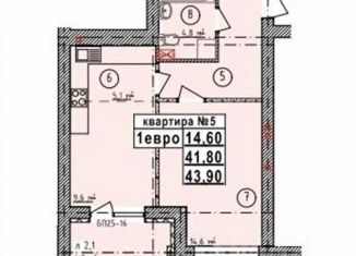 Продам 2-ком. квартиру, 43.9 м2, Усмань, Сторожевской проезд, 1