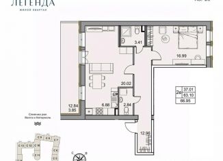 Продается 2-ком. квартира, 66.95 м2, Ярославль