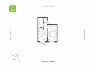 Продажа однокомнатной квартиры, 43.1 м2, Уфа