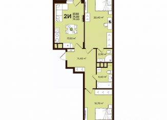 Продаю 2-комнатную квартиру, 79 м2, Владимир