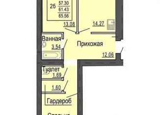 Продажа 2-ком. квартиры, 66 м2, Марий Эл
