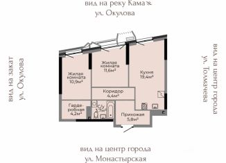 Продам 2-ком. квартиру, 60 м2, Пермь