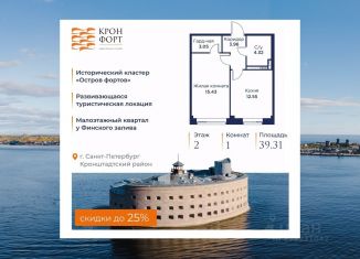 Продается однокомнатная квартира, 39.31 м2, Санкт-Петербург