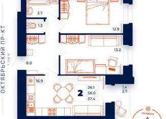Продаю 2-комнатную квартиру, 57.4 м2, Череповец