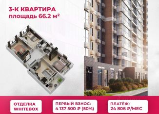 Продается 3-комнатная квартира, 66.2 м2, Ставрополь, микрорайон № 36