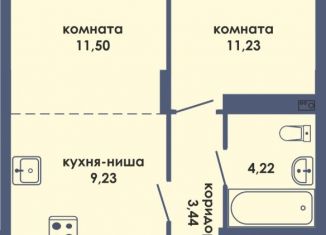 Продажа 2-комнатной квартиры, 48.68 м2, Пермь