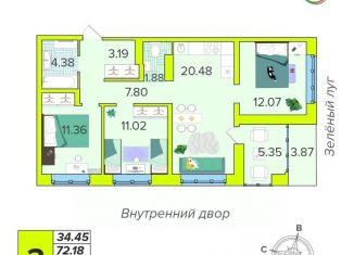 Продам 3-комнатную квартиру, 76.02 м2, Калуга