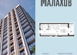 Продаю квартиру студию, 32.6 м2, Алтайский край