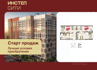 Продаю 3-комнатную квартиру, 81.99 м2, Курская область