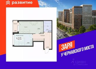 1-ком. квартира на продажу, 56.09 м2, Воронежская область