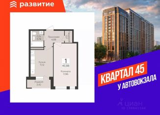 Продам 1-ком. квартиру, 40.88 м2, Воронеж, Коминтерновский район