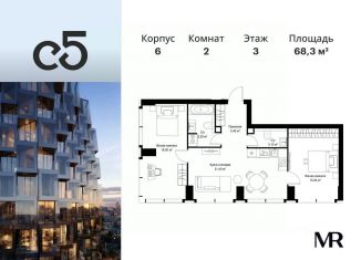 Продается 2-ком. квартира, 68.3 м2, Москва, САО