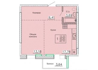 Продается 1-комнатная квартира, 45.15 м2, Улан-Удэ, микрорайон Энергетик, 52/1