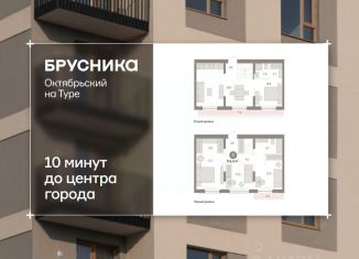 Продаю 4-комнатную квартиру, 114.35 м2, Тюменская область