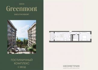 Продам 2-ком. квартиру, 46.3 м2, Краснодарский край