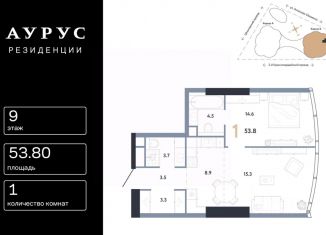 Продажа 3-ком. квартиры, 156.3 м2, Москва