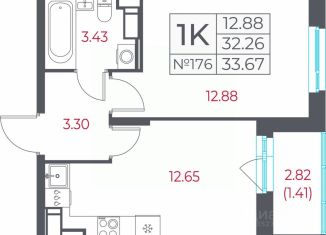 Продается 1-комнатная квартира, 33.67 м2, Пушкин