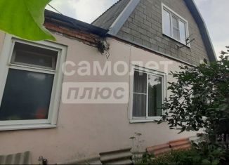 Продажа дома, 69.2 м2, Краснодарский край, Короткая улица, 2