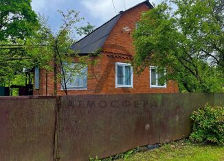 Дом на продажу, 62.7 м2, Краснодарский край, Молодёжная улица