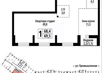 Продаю 1-комнатную квартиру, 69 м2, Алтайский край