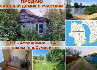 Продаю дачу, 20 м2, Татарстан, СНТ Атлашкино-1А, 64