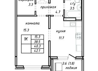 Продается 1-комнатная квартира, 40.3 м2, Алтайский край