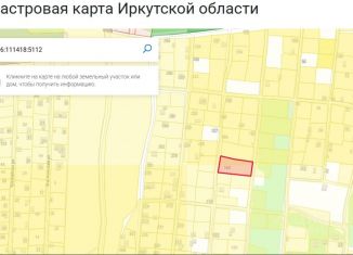 Продаю земельный участок, 17 сот., Иркутск, площадь Графа Сперанского, Правобережный округ