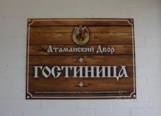 Сдам в аренду комнату, 10 м2, Ростовская область