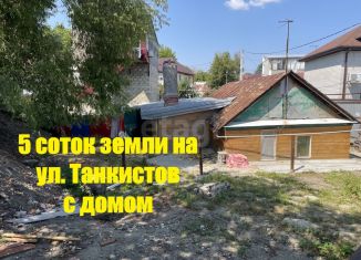 Дом на продажу, 52.2 м2, Саратов, 1-й микрорайон имени Е.И. Пугачёва, 21А