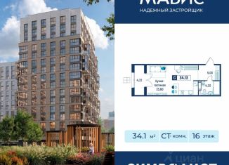 Продам квартиру студию, 34.13 м2, Ленинградская область