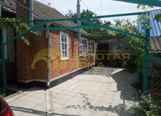 Продам дом, 78.8 м2, Краснодарский край